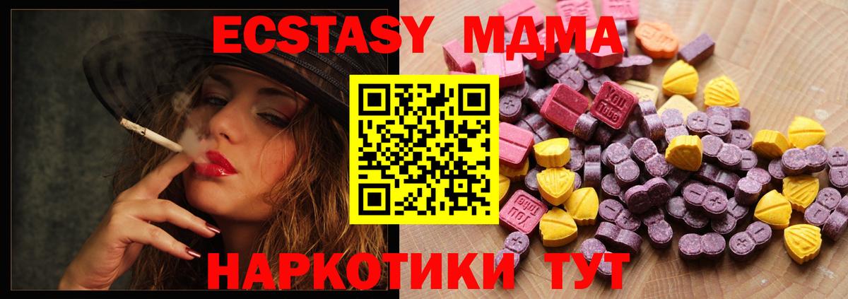 Экстази Дубай Горячий Ключ