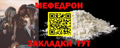 прущие крисы Гай