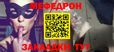 прущие крисы Гай
