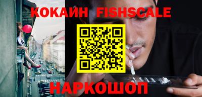 кокаин VHQ Гагарин