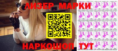 спайс Гатчина