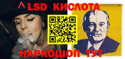 прущие крисы Гай