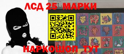 спайс Гатчина