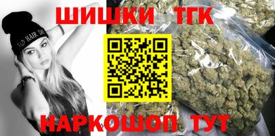 спайс Гатчина
