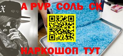 прущие крисы Гай