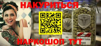 кокаин VHQ Гагарин