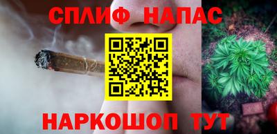 спайс Гатчина