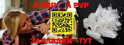 спайс Гатчина