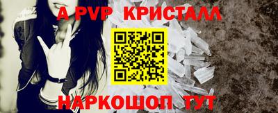 спайс Гатчина