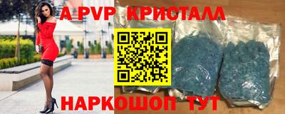 прущие крисы Гай