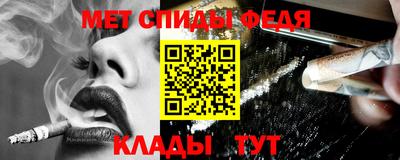 спайс Гатчина