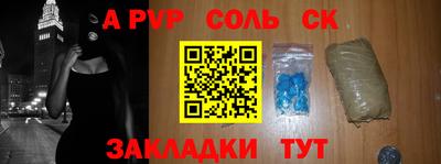 спайс Гатчина