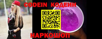 прущие крисы Гай