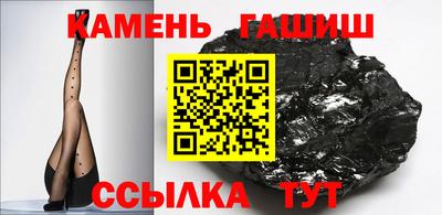 спайс Гатчина