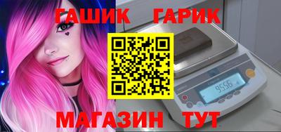 прущие крисы Гай