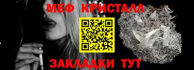 прущие крисы Гай
