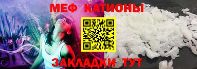 прущие крисы Гай