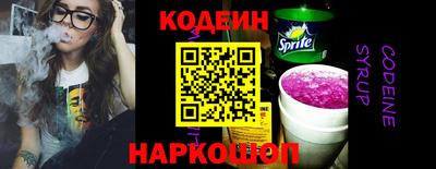 спайс Гатчина