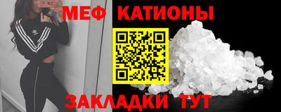 спайс Гатчина