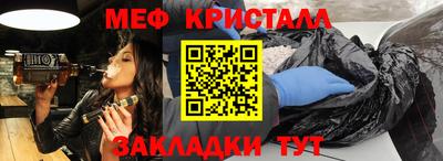 прущие крисы Гай