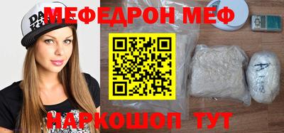 спайс Гатчина