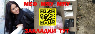 винт Гусиноозёрск