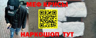 прущие крисы Гай