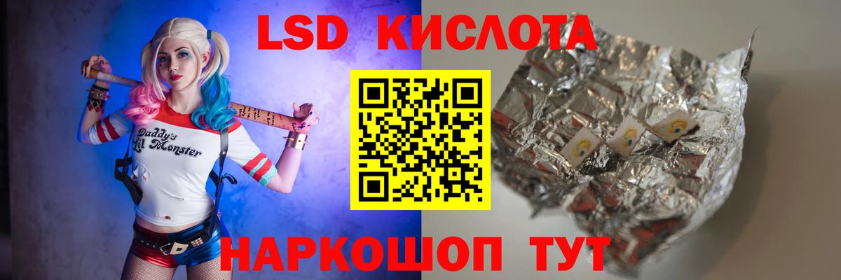 гидра зеркало  LSD-25 экстази ecstasy  Вход с VPN  Горячий Ключ 