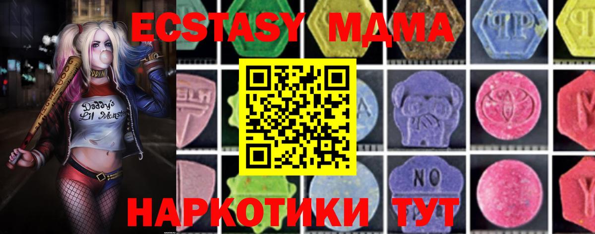  КОКАИН Горячий Ключ
