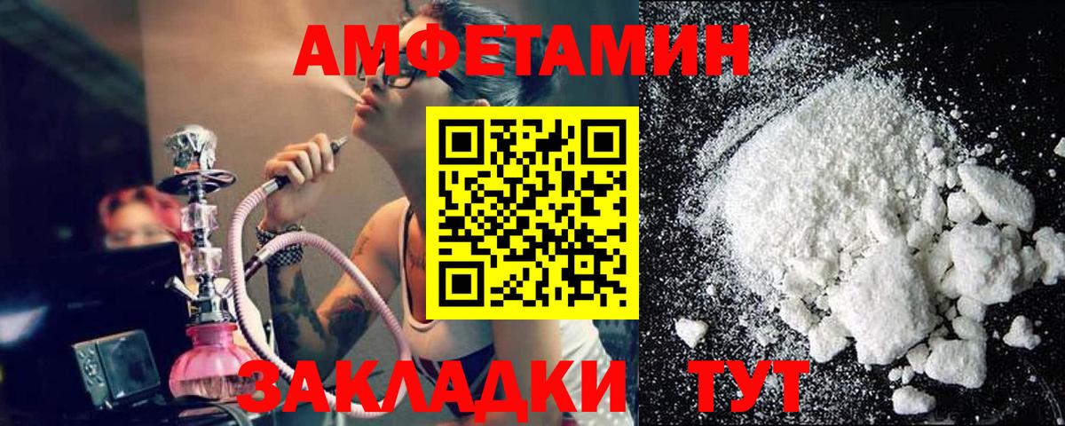 Метамфетамин  Вход с VPN  Конопля  Горячий Ключ  ГАШИШ  МДМА  МЕФ  