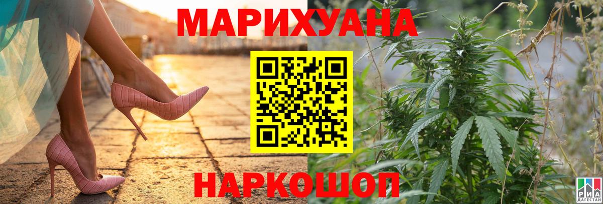 Конопля Ganja  МАРИХУАНА VHQ  Горячий Ключ  Вход с VPN  Каннабис тримм 